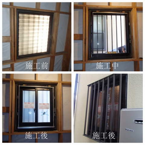 東京都豊島区　面格子がついていても窓の交換できます。