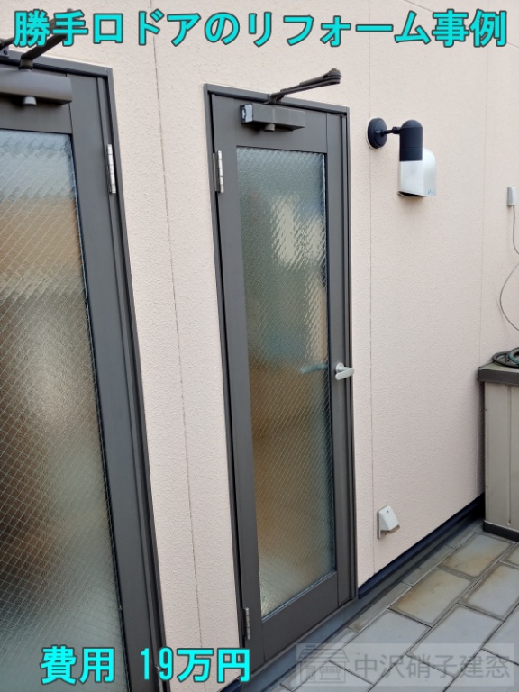 施工前｜江戸川区　勝手口のドアをリフォーム事例